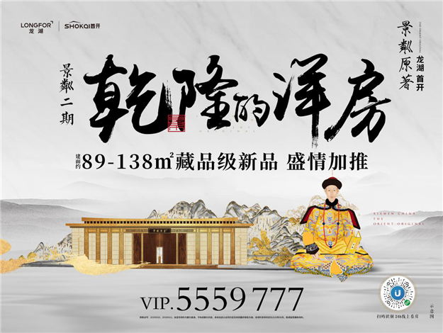 24小时慢品诗意日常——九房网 24小时慢品诗意日常——九房网