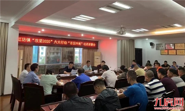 轰动!2020龙岩最新“拆迁地图”曝光!这些人身价将狂飙!——九房网 轰动!2020龙岩最新“拆迁地图”曝光!这些人身价将狂飙!——九房网