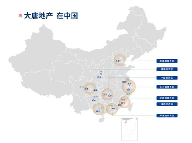聚焦莆田!大唐再下一城 1.96亿斩获宅地!三星齐辉!——九房网 聚焦莆田!大唐再下一城 1.96亿斩获宅地!三星齐辉!——九房网