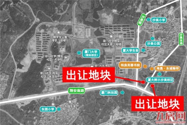 最高起拍价xx元/㎡!总建xx㎡!翔安、同安4幅地块xx日开拍!——九房网 最高起拍价xx元/㎡!总建xx㎡!翔安、同安4幅地块xx日开拍!——九房网
