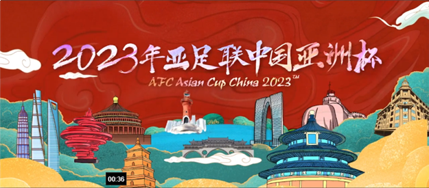 亚洲杯将于2023年6至7月在厦门等10座城市举办——九房网 亚洲杯将于2023年6至7月在厦门等10座城市举办——九房网