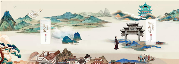 华夏千年泉脉一院尽藏 一张图带你了解厦门温泉原脉发展——九房网