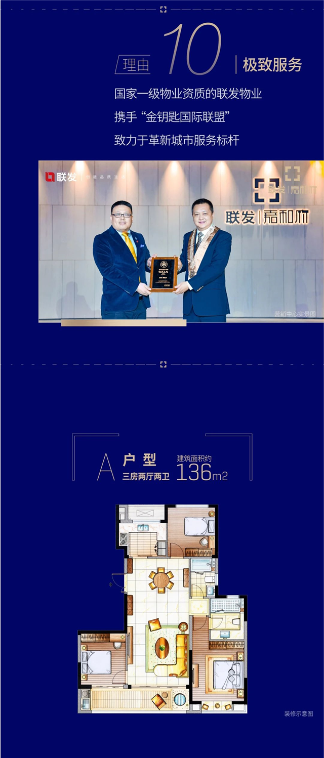 岛心掀起“厦门豪门之争”| 揭秘富豪极致心声——九房网