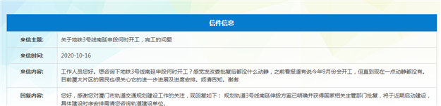 收官之战打响!五通金融商务区五个村庄强势启动征收!——九房网 收官之战打响!五通金融商务区五个村庄强势启动征收!——九房网