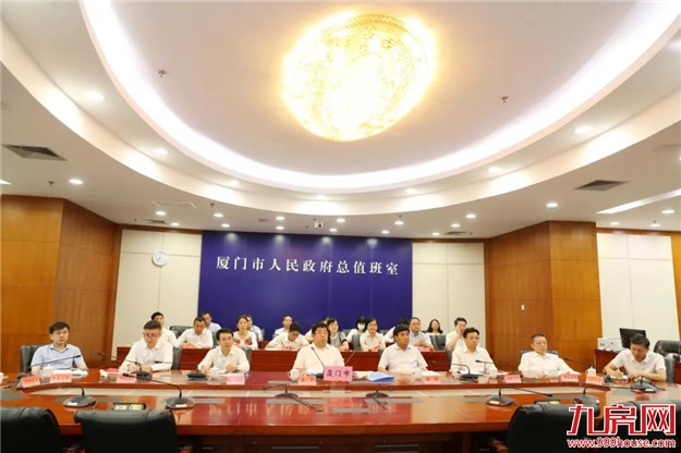 厦门房产,厦门房地产,厦门新房,九房网,厦门房产 厦门房产,厦门房地产,厦门新房,九房网,厦门房产