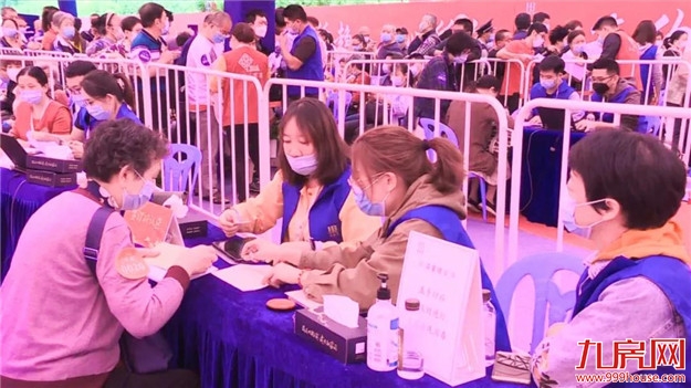 厦门房产,厦门房地产,厦门新房,九房网,厦门房产