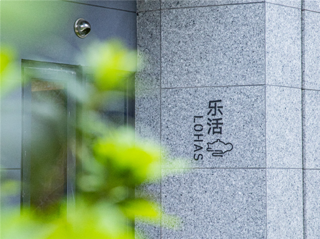 剧透!!大波美图为你呈现“融创式”归心社区——九房网 剧透!!大波美图为你呈现“融创式”归心社区——九房网