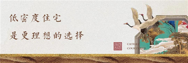 闽南的“低密度住宅之王”,原来是他——九房网 闽南的“低密度住宅之王”,原来是他——九房网