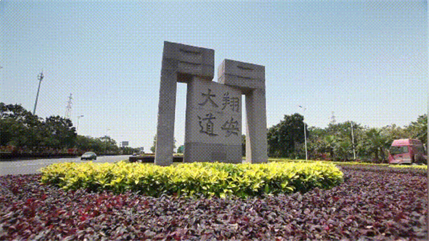 十年!翔安南部新城正崛起!——九房网 十年!翔安南部新城正崛起!——九房网