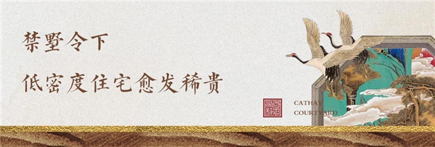 闽南的“低密度住宅之王”,原来是他——九房网 闽南的“低密度住宅之王”,原来是他——九房网