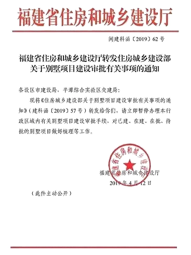 闽南的“低密度住宅之王”,原来是他——九房网 闽南的“低密度住宅之王”,原来是他——九房网
