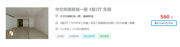 厦门房产,厦门房地产,厦门新房,九房网,厦门房产 厦门房产,厦门房地产,厦门新房,九房网,厦门房产