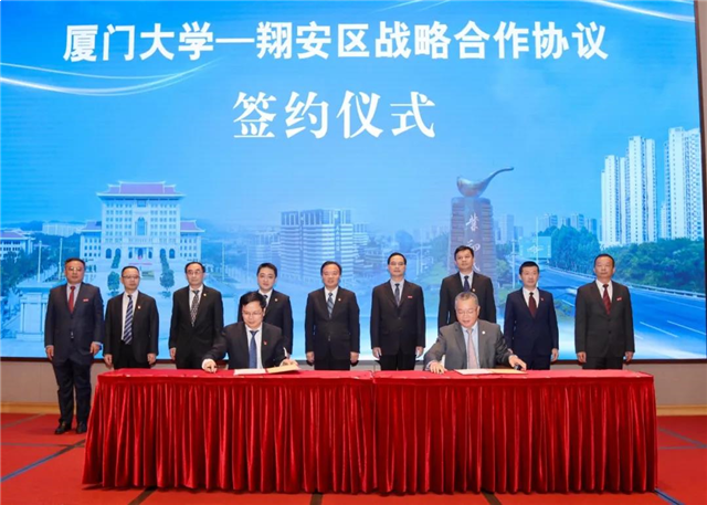 院士当总校长!厦大附属翔安实验学校 闪耀再亮相~——九房网 院士当总校长!厦大附属翔安实验学校 闪耀再亮相~——九房网