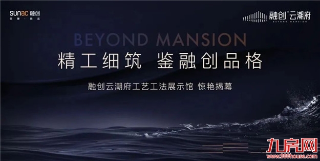 厦门房产,厦门房地产,厦门新房,九房网,厦门房产 厦门房产,厦门房地产,厦门新房,九房网,厦门房产