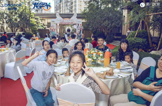 龙民的专属快乐源泉!2020闽南龙湖龙民节火热进行中!——九房网 龙民的专属快乐源泉!2020闽南龙湖龙民节火热进行中!——九房网