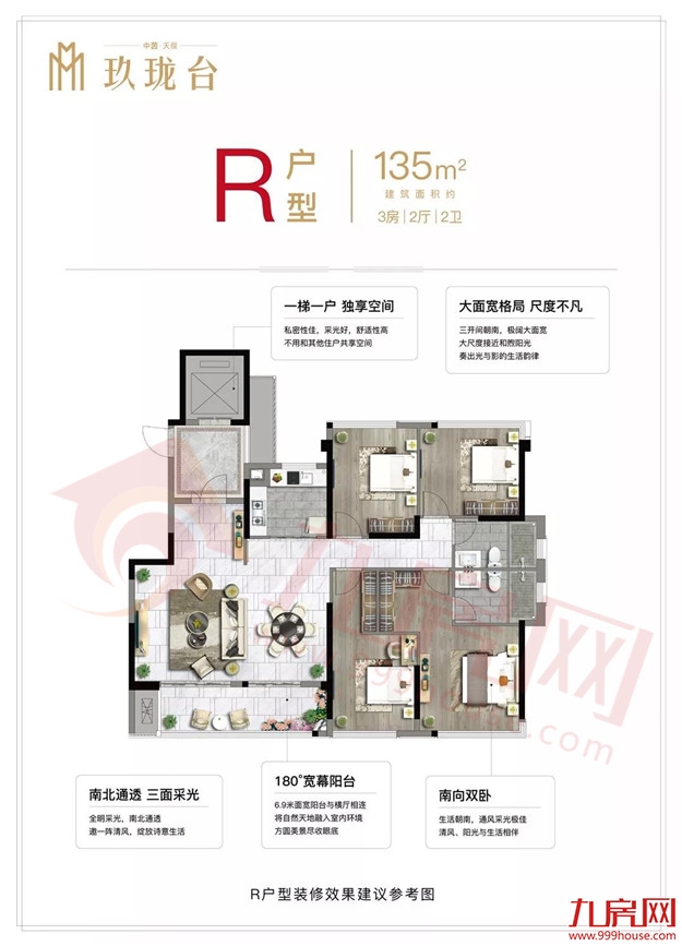 “破2冲3”!直逼“新五四北”!长乐房价又要涨?——九房网 “破2冲3”!直逼“新五四北”!长乐房价又要涨?——九房网