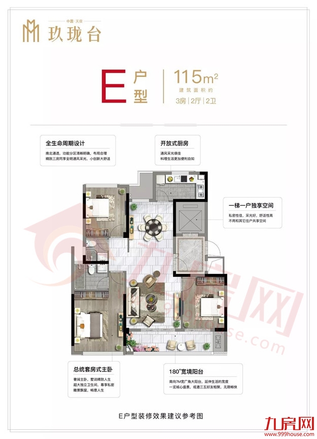 “破2冲3”!直逼“新五四北”!长乐房价又要涨?——九房网 “破2冲3”!直逼“新五四北”!长乐房价又要涨?——九房网