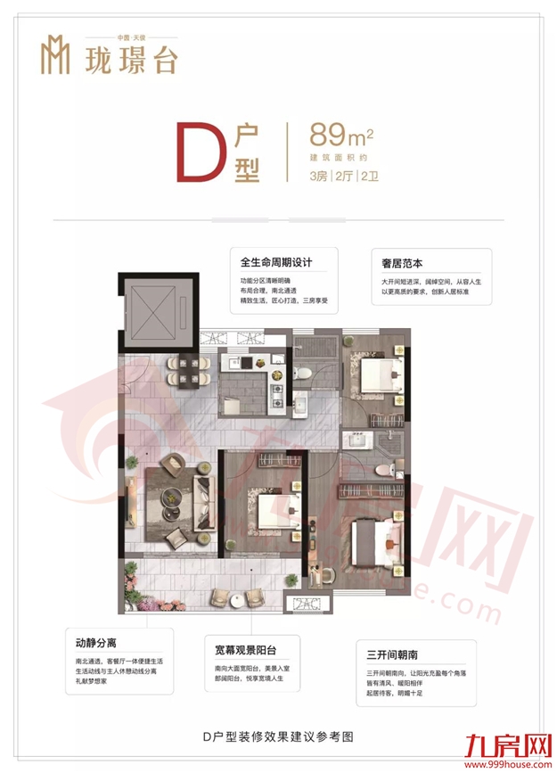 “破2冲3”!直逼“新五四北”!长乐房价又要涨?——九房网 “破2冲3”!直逼“新五四北”!长乐房价又要涨?——九房网