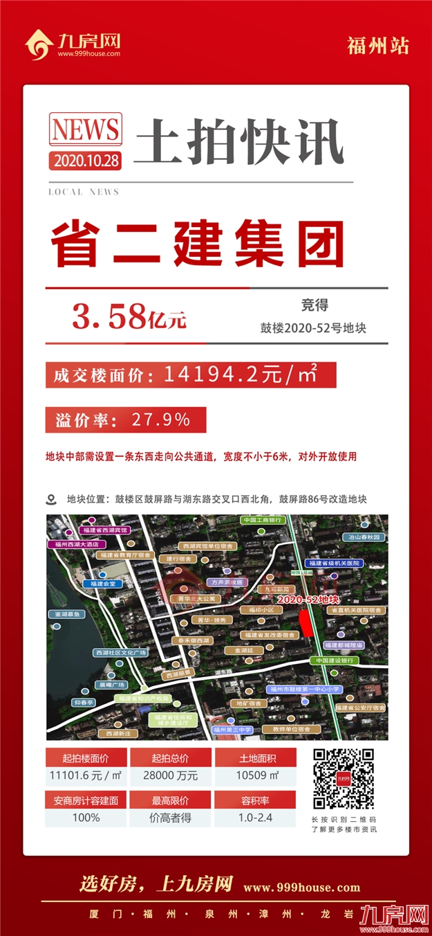 厦门房产,厦门房地产,厦门新房,九房网,厦门房产 厦门房产,厦门房地产,厦门新房,九房网,厦门房产