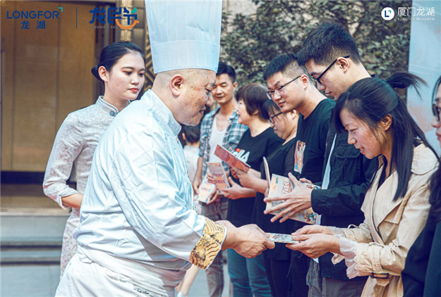 龙湖集团2020龙民节火热进行中 33城超百万龙民欢乐共享——九房网 龙湖集团2020龙民节火热进行中 33城超百万龙民欢乐共享——九房网