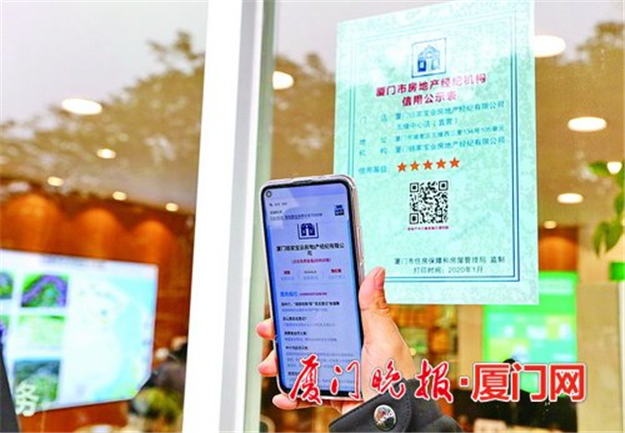 厦门房产,厦门房地产,厦门新房,九房网,厦门房产 厦门房产,厦门房地产,厦门新房,九房网,厦门房产