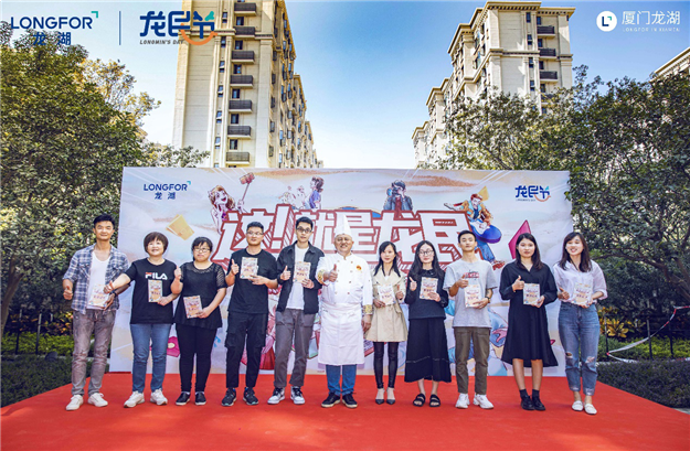 闽南龙湖龙民节中餐厅 | 与金砖国宴总厨共品专属龙宴——九房网 闽南龙湖龙民节中餐厅 | 与金砖国宴总厨共品专属龙宴——九房网