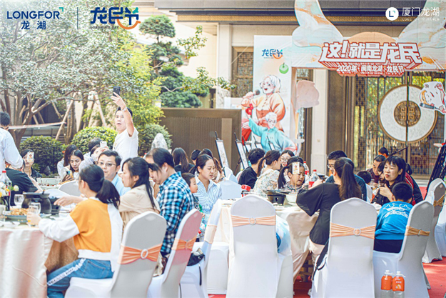 龙湖集团2020龙民节火热进行中 33城超百万龙民欢乐共享——九房网 龙湖集团2020龙民节火热进行中 33城超百万龙民欢乐共享——九房网
