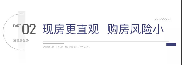 实力「颜」绎，红冠鹭岛！文澜府准现房正当红——九房网