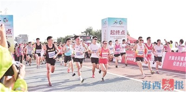 厦门市全民健身运动会10公里路跑明日开跑——九房网 厦门市全民健身运动会10公里路跑明日开跑——九房网