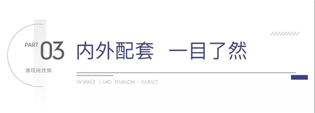 实力「颜」绎，红冠鹭岛！文澜府准现房正当红——九房网