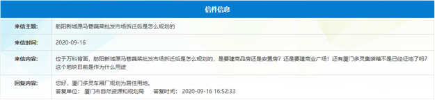 6区14幅!岛内4幅!厦门新增居住用地曝光!供地潮要来了?——九房网 6区14幅!岛内4幅!厦门新增居住用地曝光!供地潮要来了?——九房网