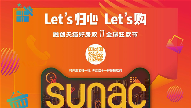 归心交付丨美好生活样板,融创福建3年打造“最美交付”——九房网 归心交付丨美好生活样板,融创福建3年打造“最美交付”——九房网