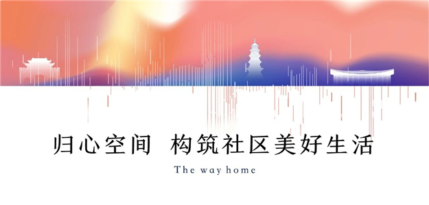 归心交付丨美好生活样板,融创福建3年打造“最美交付”——九房网 归心交付丨美好生活样板,融创福建3年打造“最美交付”——九房网