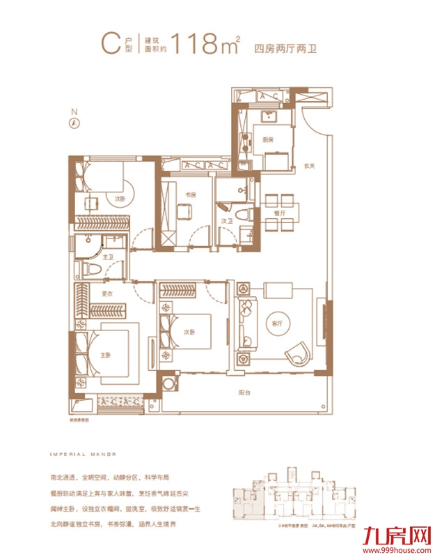 来势汹汹!最低1字头起!福州5大纯新盘轮番轰炸!最快本月开盘...——九房网 来势汹汹!最低1字头起!福州5大纯新盘轮番轰炸!最快本月开盘...——九房网