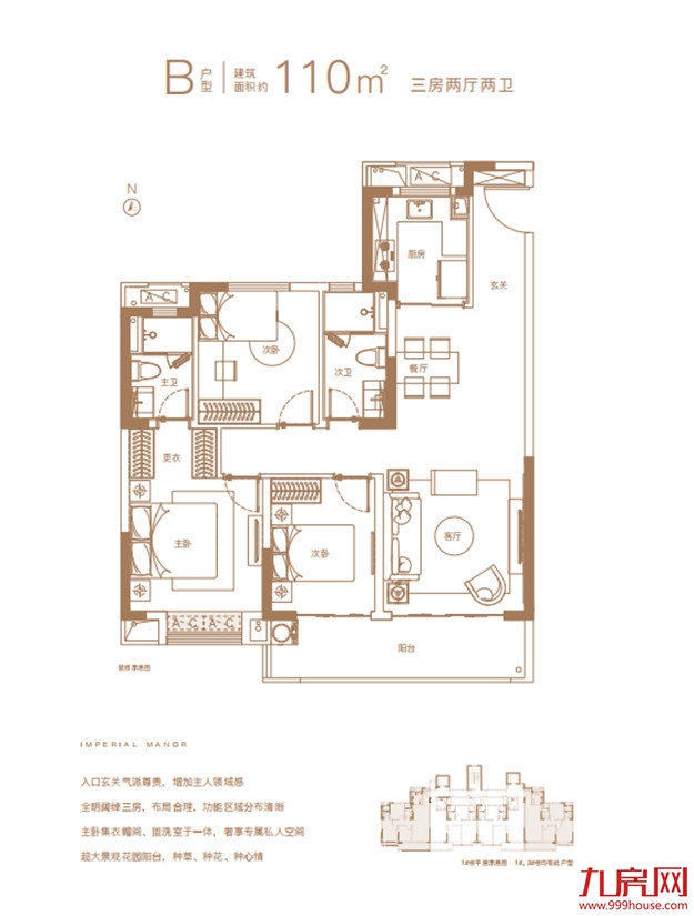 来势汹汹!最低1字头起!福州5大纯新盘轮番轰炸!最快本月开盘...——九房网 来势汹汹!最低1字头起!福州5大纯新盘轮番轰炸!最快本月开盘...——九房网