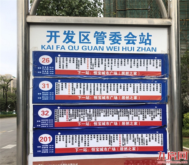 厦门房产,厦门房地产,厦门新房,九房网,厦门房产 厦门房产,厦门房地产,厦门新房,九房网,厦门房产