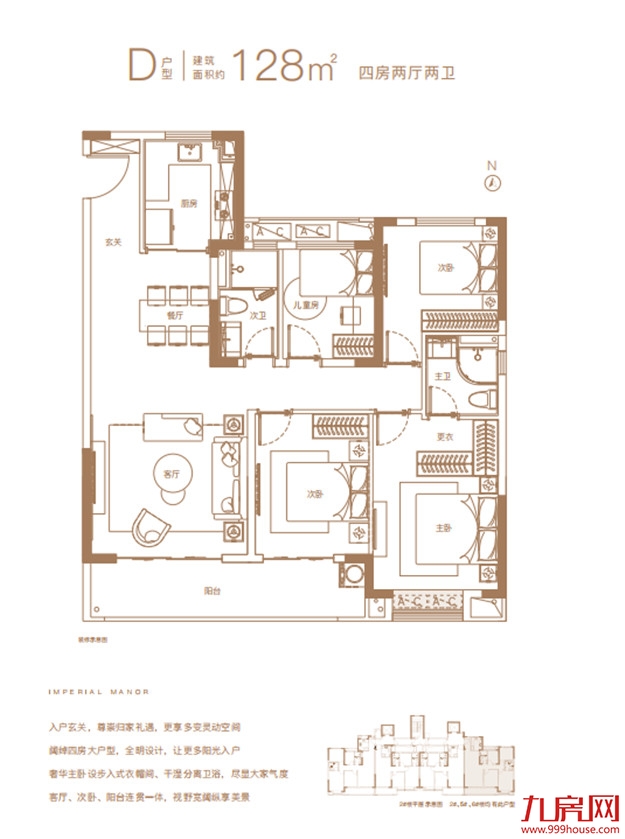 来势汹汹!最低1字头起!福州5大纯新盘轮番轰炸!最快本月开盘...——九房网 来势汹汹!最低1字头起!福州5大纯新盘轮番轰炸!最快本月开盘...——九房网