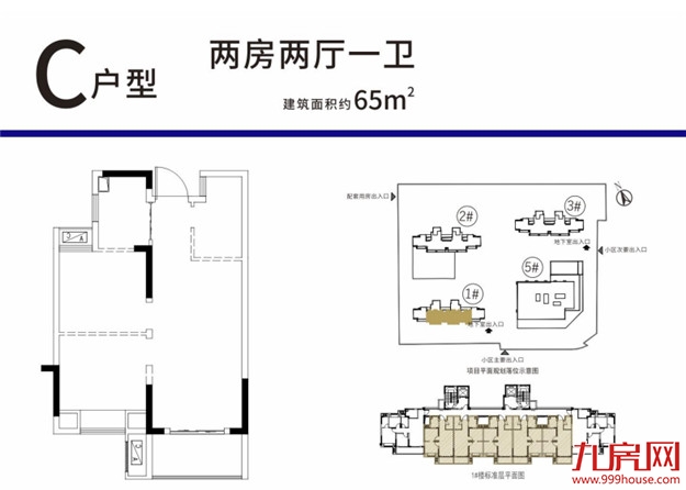 来势汹汹!最低1字头起!福州5大纯新盘轮番轰炸!最快本月开盘...——九房网 来势汹汹!最低1字头起!福州5大纯新盘轮番轰炸!最快本月开盘...——九房网