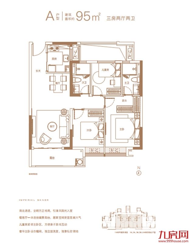 来势汹汹!最低1字头起!福州5大纯新盘轮番轰炸!最快本月开盘...——九房网 来势汹汹!最低1字头起!福州5大纯新盘轮番轰炸!最快本月开盘...——九房网