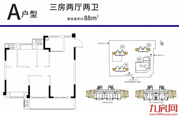 来势汹汹!最低1字头起!福州5大纯新盘轮番轰炸!最快本月开盘...——九房网 来势汹汹!最低1字头起!福州5大纯新盘轮番轰炸!最快本月开盘...——九房网