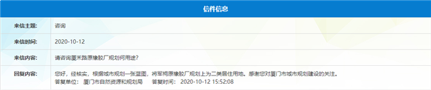 6区14幅!岛内4幅!厦门新增居住用地曝光!供地潮要来了?——九房网 6区14幅!岛内4幅!厦门新增居住用地曝光!供地潮要来了?——九房网