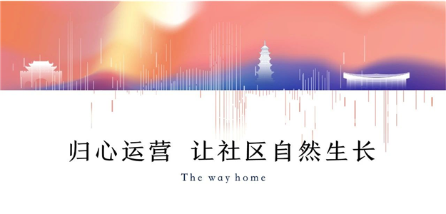 归心交付丨美好生活样板,融创福建3年打造“最美交付”——九房网 归心交付丨美好生活样板,融创福建3年打造“最美交付”——九房网