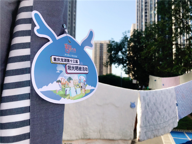 龙湖集团“善居计划”收官 百余社区幸福再升级——九房网 龙湖集团“善居计划”收官 百余社区幸福再升级——九房网