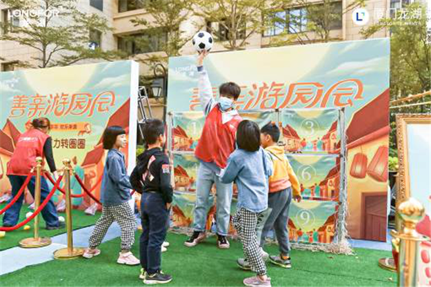闽南龙湖善亲金秋嘉年华|这个重阳节，要你重“Young”！——九房网