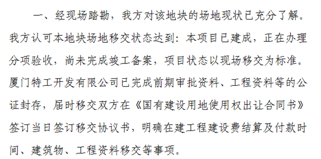 定了!厦门全面爆发!一大波猛料砸来,对每个厦门人都至关重要!——九房网 定了!厦门全面爆发!一大波猛料砸来,对每个厦门人都至关重要!——九房网