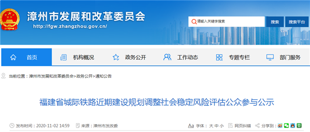 定了!厦门全面爆发!一大波猛料砸来,对每个厦门人都至关重要!——九房网 定了!厦门全面爆发!一大波猛料砸来,对每个厦门人都至关重要!——九房网