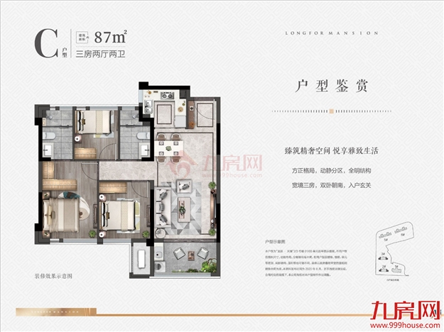 厦门房产,厦门房地产,厦门新房,九房网,厦门房产 厦门房产,厦门房地产,厦门新房,九房网,厦门房产