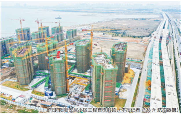 阳塘安居小区首栋封顶!将建成安置房3350套!有望明年底竣工——九房网 阳塘安居小区首栋封顶!将建成安置房3350套!有望明年底竣工——九房网