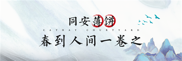 厦门生活志·美食篇|舌尖上的同安古早味——九房网 厦门生活志·美食篇|舌尖上的同安古早味——九房网