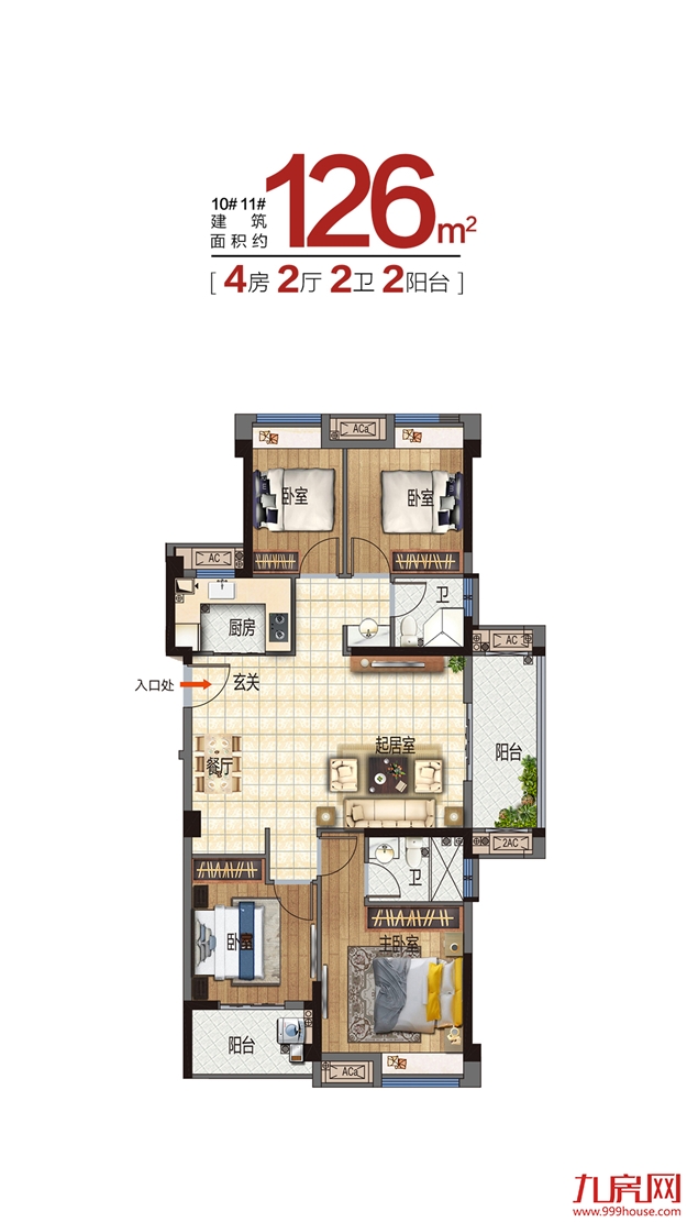 厦门房产,厦门房地产,厦门新房,九房网,厦门房产 厦门房产,厦门房地产,厦门新房,九房网,厦门房产